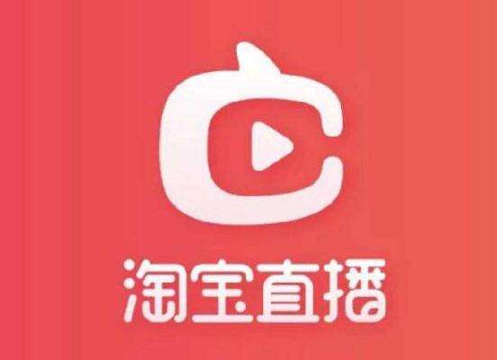 最火的賣(mài)東西直播平臺(tái)