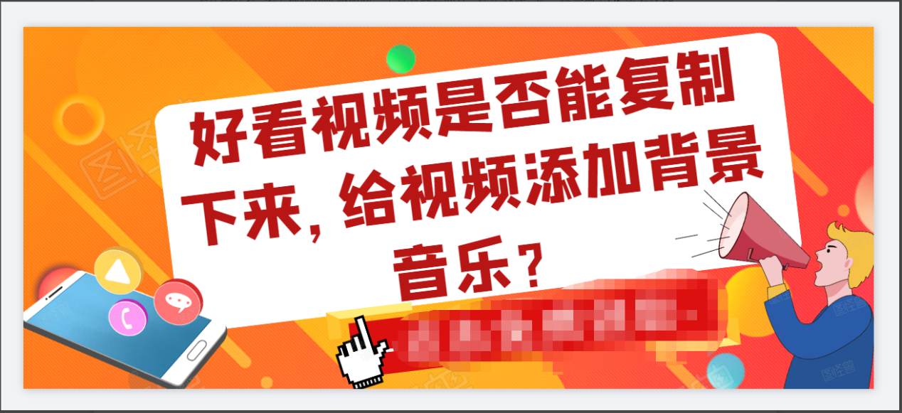 本地歌曲怎么導(dǎo)入快手