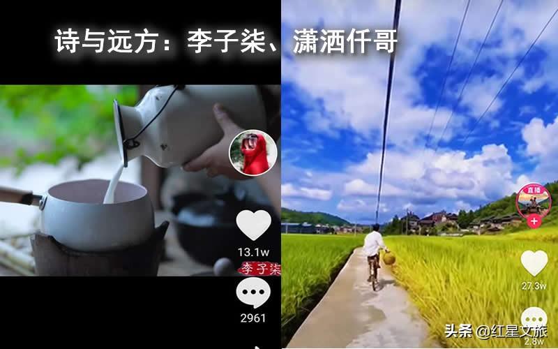 戶外仟哥張仟浩