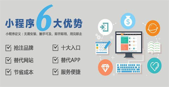 微信賺錢小程序有哪些