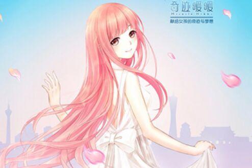 什么游戲好玩適合女生