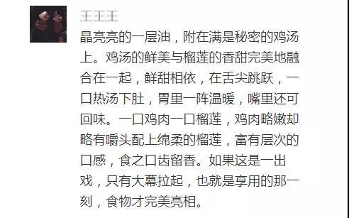 榴蓮催熟方法
