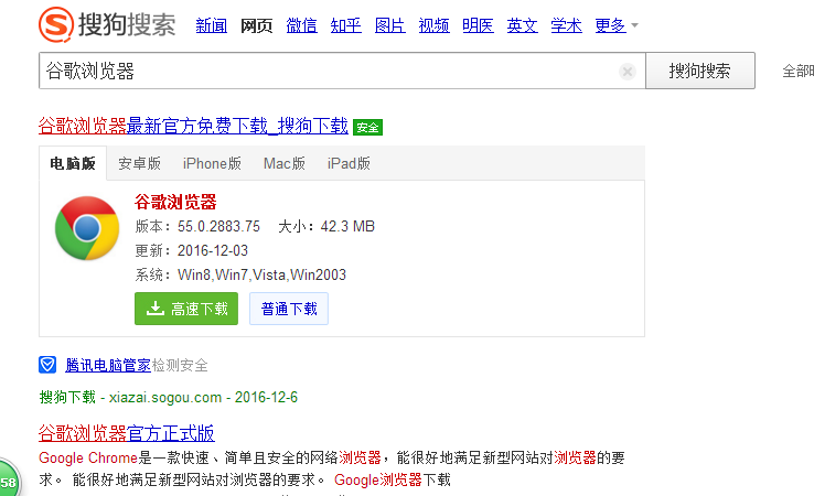 無手機號怎么注冊qq