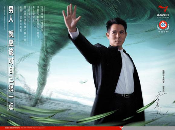 中國十大經典廣告
