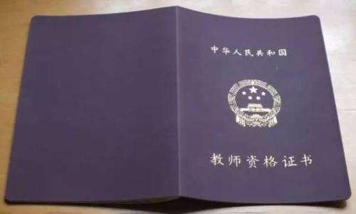 中國十大含金量證書