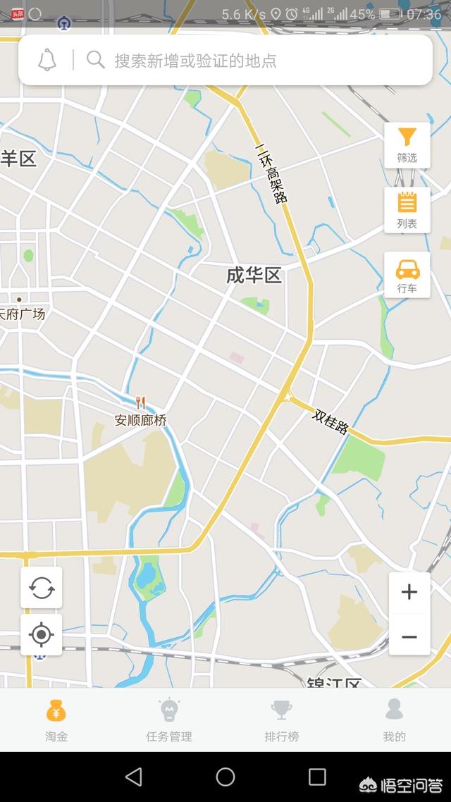 拍照掙錢的app排行榜