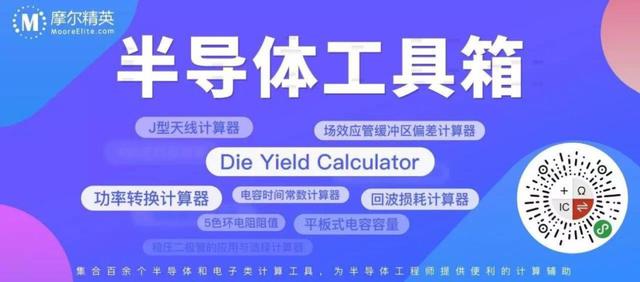 內存計算是什么