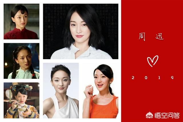 中國演員演技排行榜