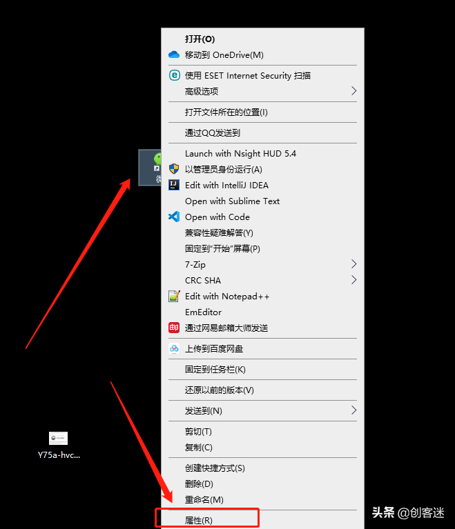 電腦怎樣登2個微信號