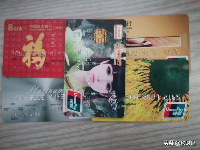 哪個銀行的信用卡最好申請
