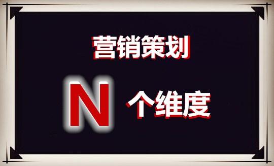 產(chǎn)品怎么做推廣
