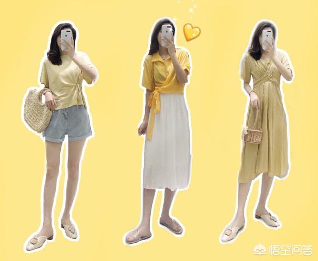 黃顏色衣服顯白還是黑