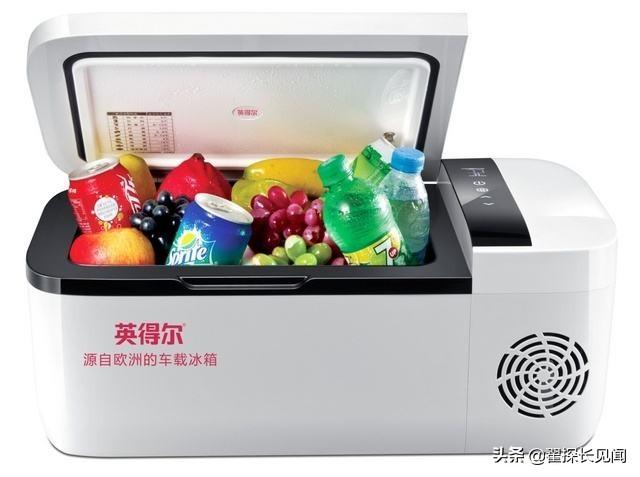 車載冰箱哪個牌子好