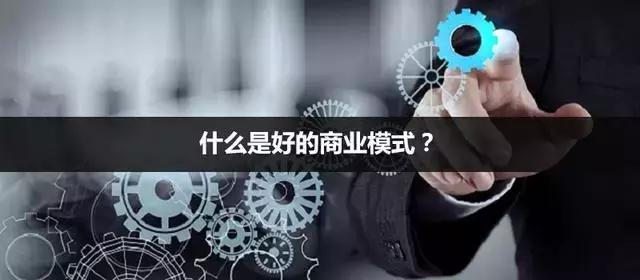 經(jīng)營(yíng)模式有哪幾種
