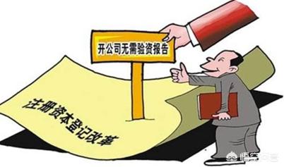 注冊(cè)資本1000萬的意義