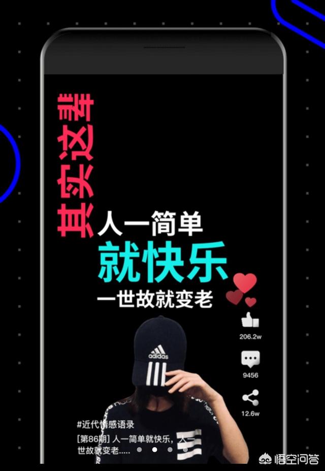 抖音短視頻怎么拍旋轉(zhuǎn)