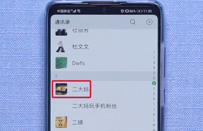 怎樣推薦微信好友給別人