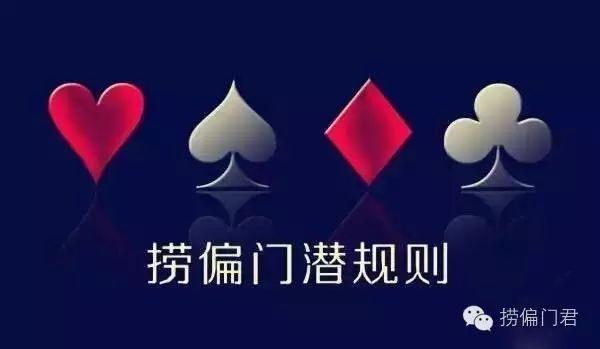 黑色項目一天賺幾十萬