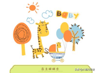 天貓賣家最怕什么