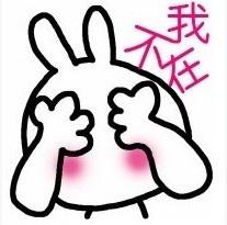 微信捂臉表情包