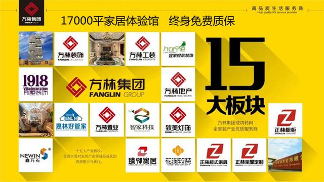 合肥方林裝飾公司怎么樣？