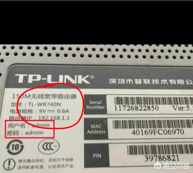 已連接但無法訪問互聯網
