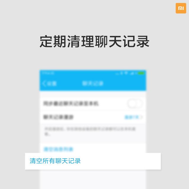 最徹底的手機(jī)清理軟件