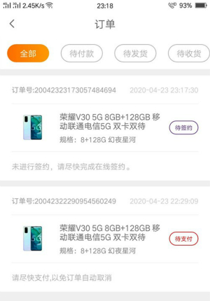愛用商城怎么套出來