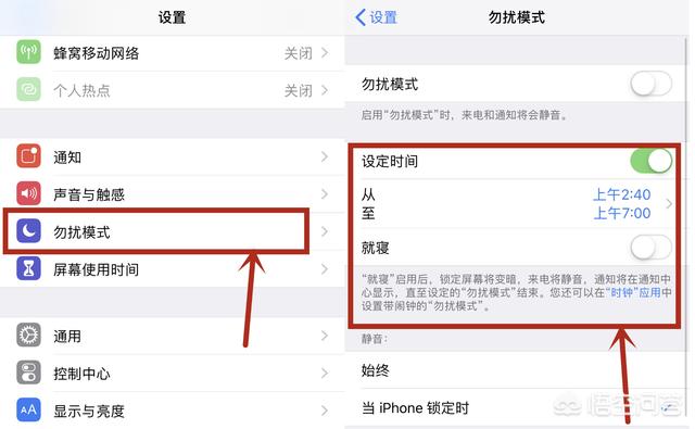 ios系統(tǒng)什么天氣app可以訪問鎖屏？