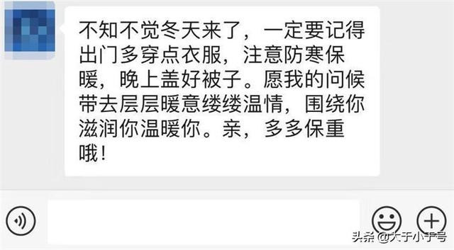 單向好友是什么意思