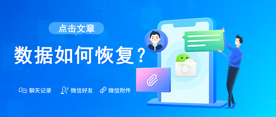 恢復(fù)照片的免費(fèi)軟件