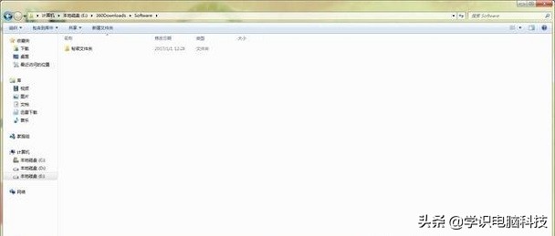 電腦文件夾怎么設置密碼