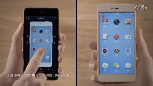 小米遠(yuǎn)程協(xié)助有什么用？