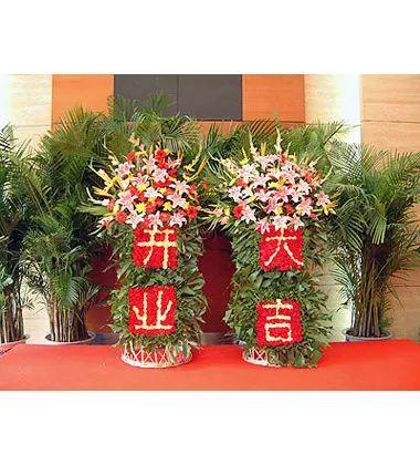 花籃多少錢一對