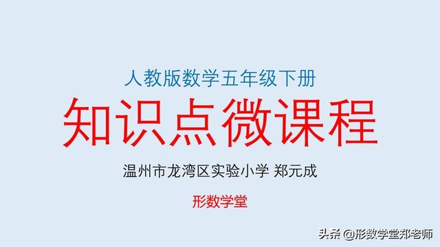 合數(shù)的定義是什么