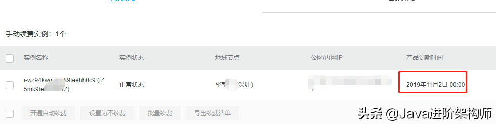 哪家的云服務器便宜