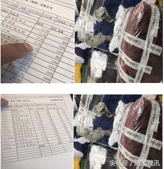 什么叫原單