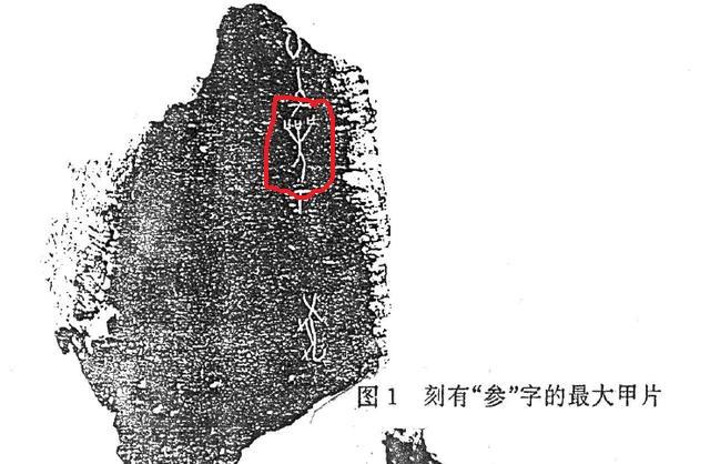 岺怎么讀