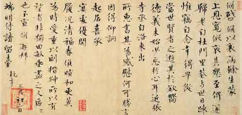 子虛烏有的意思