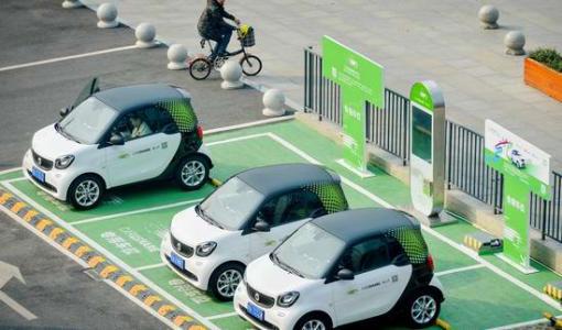 共享汽車怎么收費