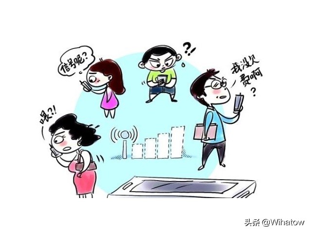 手機有流量卻不能上網(wǎng)