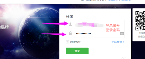 公眾號可以改名字嗎