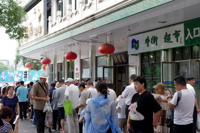 牛街聚寶源羊肉片多少錢一斤