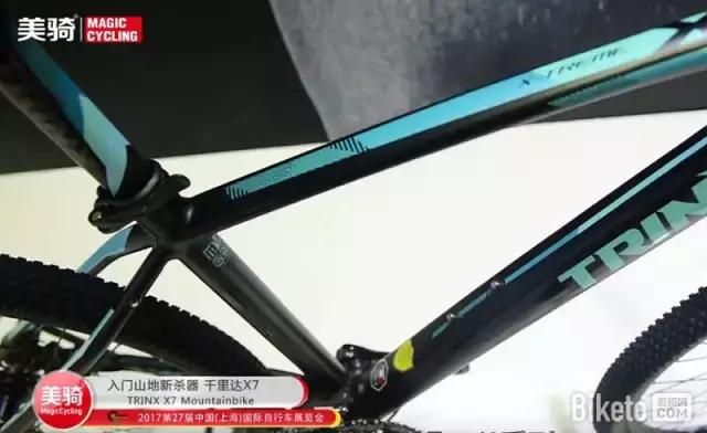 千里達(dá)自行車怎么樣