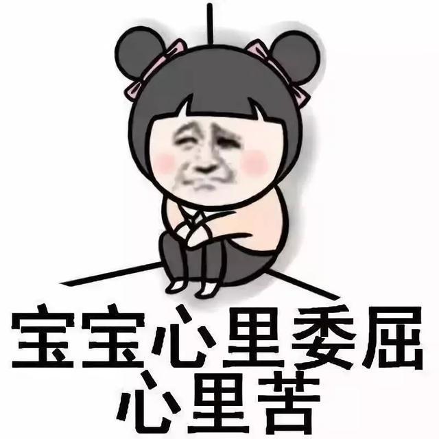 差評回復術語