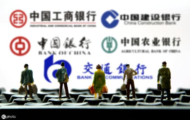 銀行下班時(shí)間是幾點(diǎn)