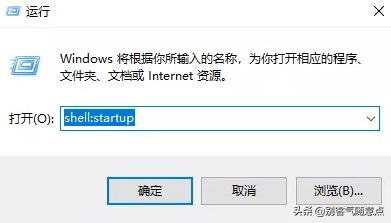 win10啟動項在哪里