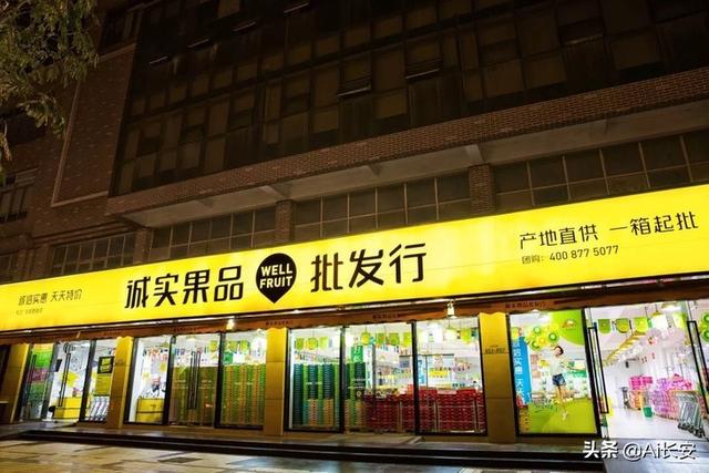 招募社區(qū)水果團(tuán)購團(tuán)長