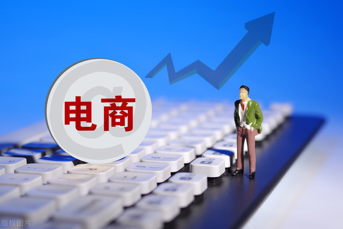 電商運(yùn)營(yíng)工作內(nèi)容