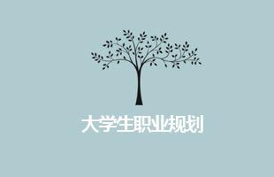學士學位證有什么用